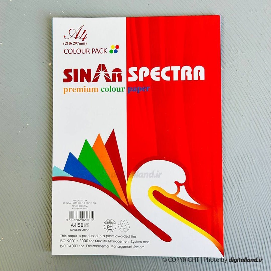 تصویر بسته 50 عددی کاغذ رنگی Sinar Spectra A4
